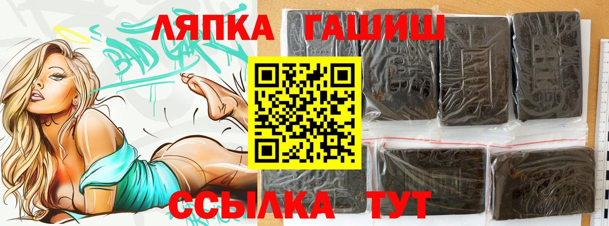 ГАШ Premium Клинцы