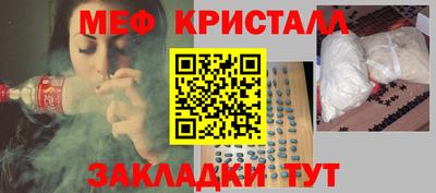 трава Кинель