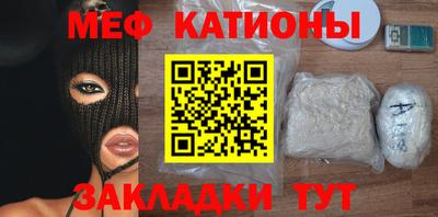 трава Кинель
