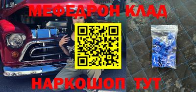 прущие крисы Комсомольск-на-Амуре