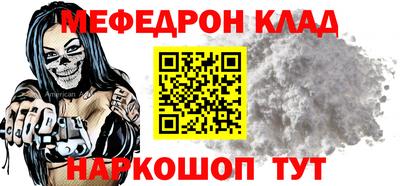прущий лед Конаково