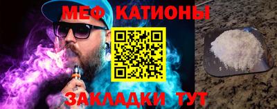 прущие крисы Комсомольск-на-Амуре
