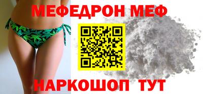 трава Кинель