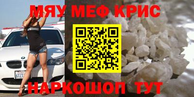 трава Кинель