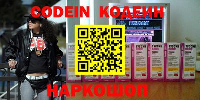 прущий лед Конаково