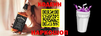 наркотики Коммунар