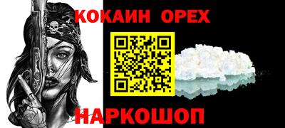 трава Кинель