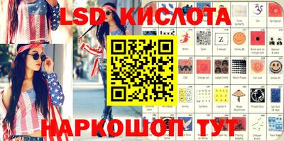 прущие крисы Комсомольск-на-Амуре