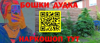 наркотики Коммунар