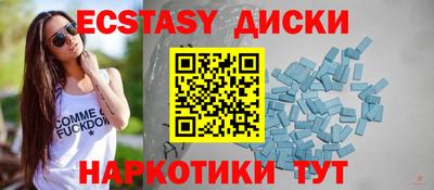 ECSTASY Кингисепп