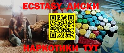 трава Кинель