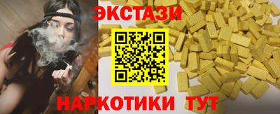 ECSTASY Кингисепп