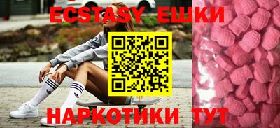 ECSTASY Кингисепп