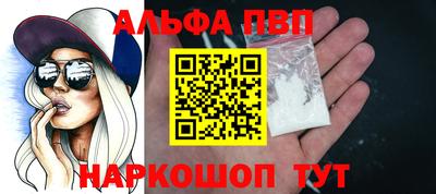 наркотики Коммунар