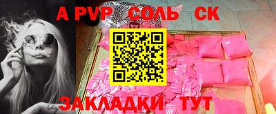 наркотики Коммунар