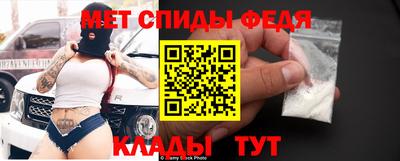 прущие крисы Комсомольск-на-Амуре
