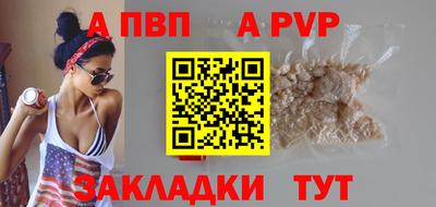 прущий лед Конаково