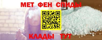 прущие крисы Комсомольск-на-Амуре