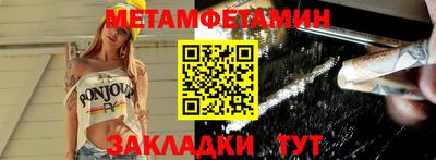 трава Кинель