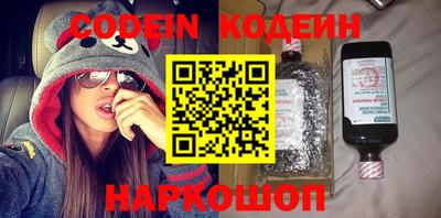 трава Кинель