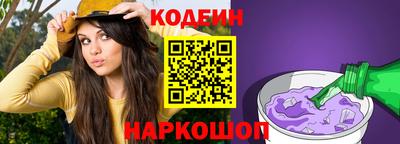 прущие крисы Комсомольск-на-Амуре