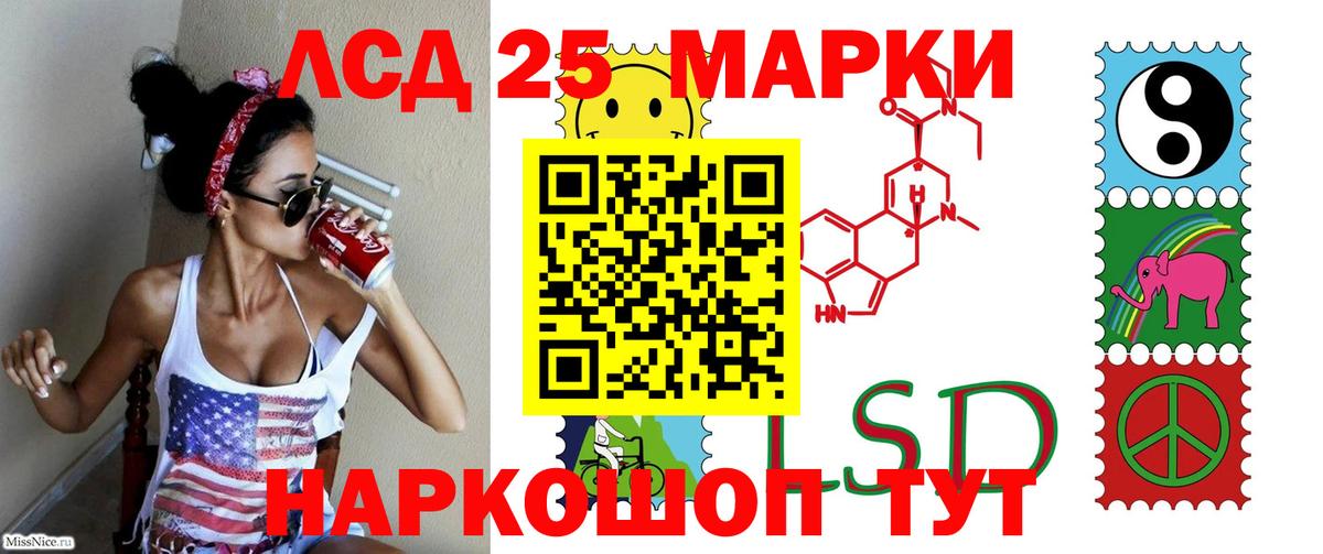 Клинцы  Лсд 25 экстази ecstasy  Вход с VPN 