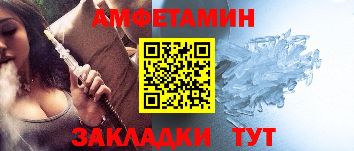 Метамфетамин витя  Вход с VPN  Первитин  Клинцы 